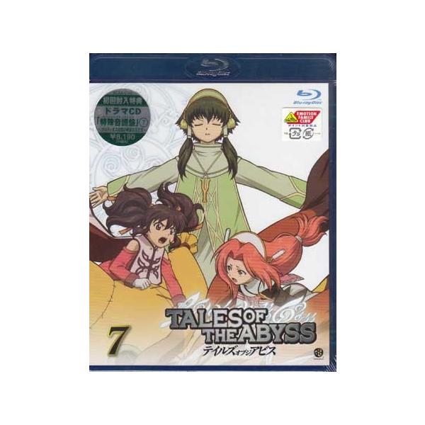 ランキング1位獲得 送料無料 Blu Ray テイルズ オブ ジ アビス Blu Ray Box 特装限定版 アニメ xa 1119 国産 Www Apaeblumenau Org Br