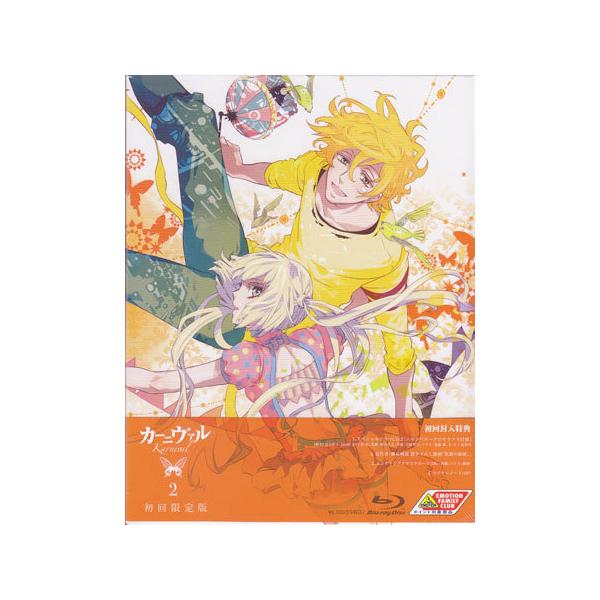 カーニヴァル 2 初回限定版 Blu Ray 映画 Dvd ブルーレイならsora 通販 Yahoo ショッピング