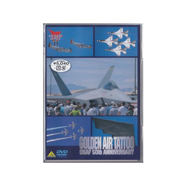 GOLDEN AIR TATTOO 米空軍創設50周年記念エアショー (DVD)
