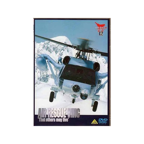 ■タイトル：AIR RESCUE WING 航空自衛隊航空救難団■監督：■出演者：■JANコード：4934569608178■受賞：