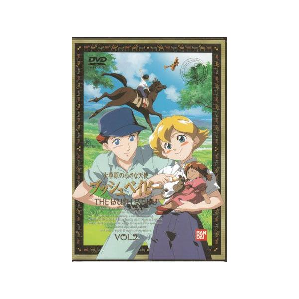 ■タイトル：大草原の小さな天使 ブッシュベイビー（2）■監督：■出演者：岡本麻弥、金丸淳一、滝沢久美子、白鳥由里、土師孝也■JANコード：4934569610966■受賞：