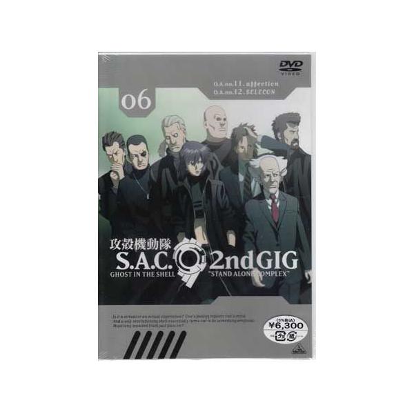 【新品】初回限定生産 攻殻機動隊 S.A.C 2nd GIG DVD-BOX Amazon.co.jp: 攻殻機動隊 S.A.C. 2nd GIG DVD-BOX (初回限定生産