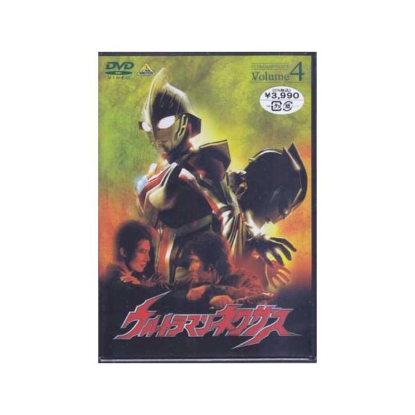 バンダイビジュアル ウルトラマンネクサス Volume 4 (DVD) : 映画&DVD&