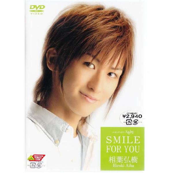 ■タイトル：相葉弘樹 SMILE FOR YOU メイキング・オブ・スキトモ■監督：■出演者：相葉弘樹■JANコード：4934569628541■受賞：