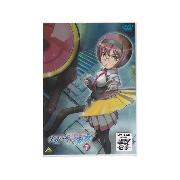 ■タイトル：宇宙をかける少女 Volume 7■監督：小原正和■出演者：田村ゆかり、福山潤、野中藍、遠藤綾、牧野由依、MAKO■JANコード：4934569634627■受賞：