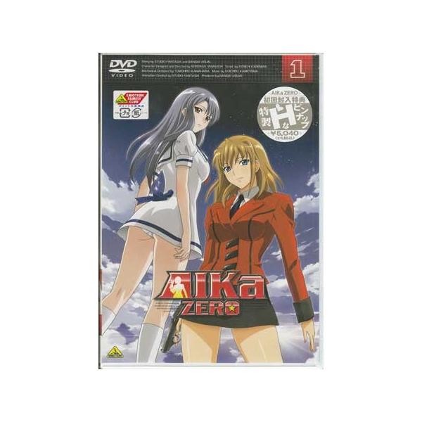 Aika Zero 1 Dvd 映画 Dvd ブルーレイならsora 通販 Yahoo ショッピング