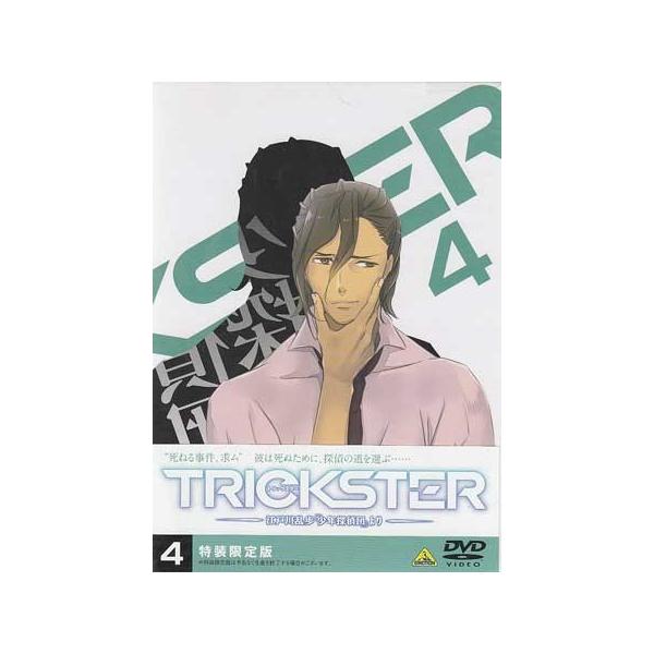 TRICKSTER 江戸川乱歩 少年探偵団 より 4 特装限定版 (CD、DVD)