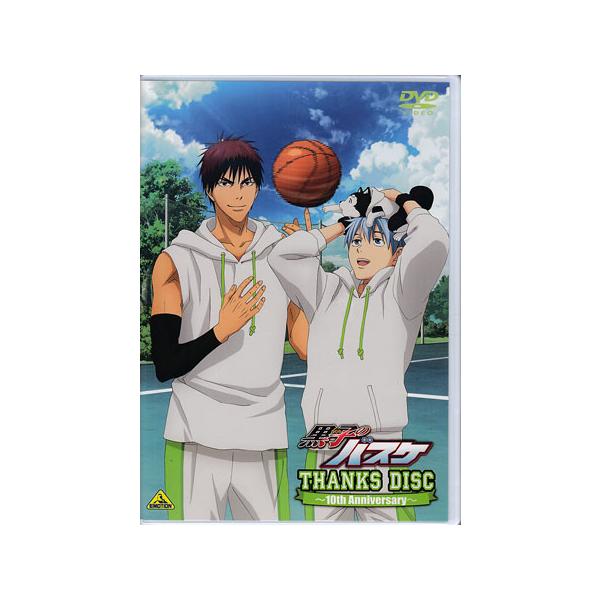 黒子のバスケ THANKS DISC 〜10th Anniversary〜 (DVD) : 映画
