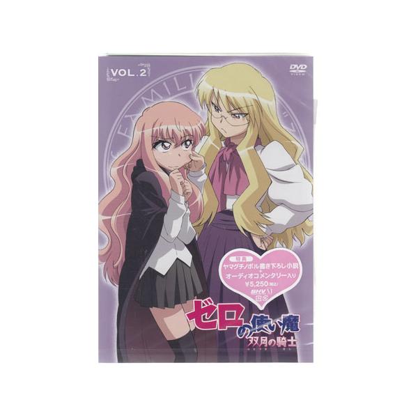 ゼロの使い魔 双月の騎士 vol.2 (DVD)