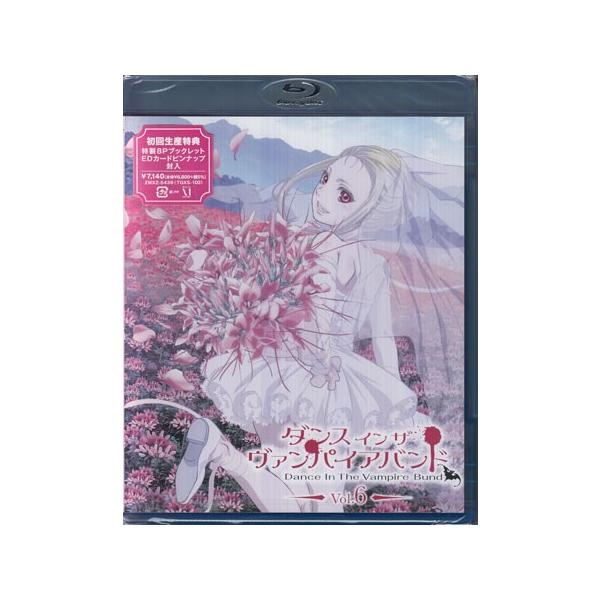 ダンス イン ザ ヴァンパイアバンド 第6巻 Blu Ray 映画 Dvd ブルーレイならsora 通販 Yahoo ショッピング
