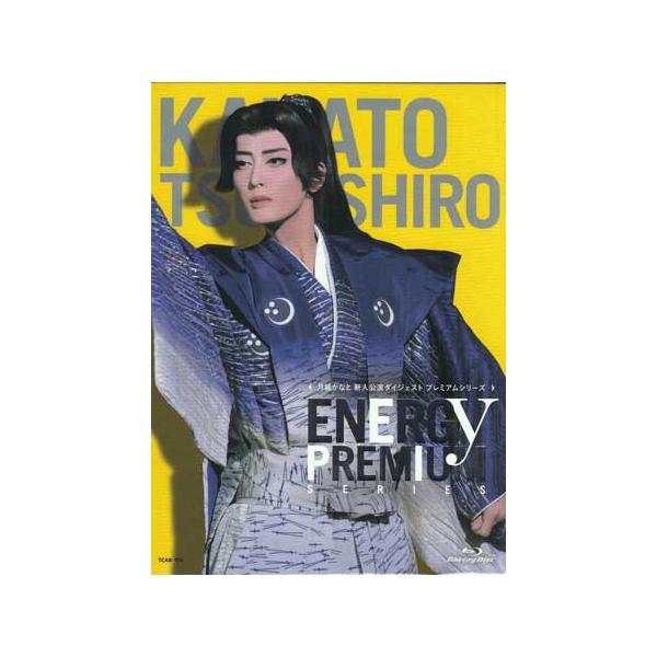 ■タイトル：月城かなと Energy PREMIUM SERIES■監督：■出演者：月城かなと■JANコード：4939804131732■受賞：■新着：0412