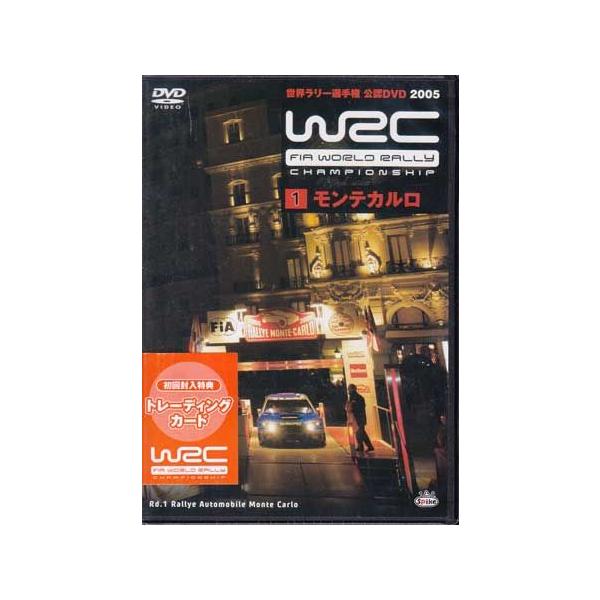 WRC 世界ラリー選手権 2005 vol.1 モンテカルロ (DVD) [送料無料]