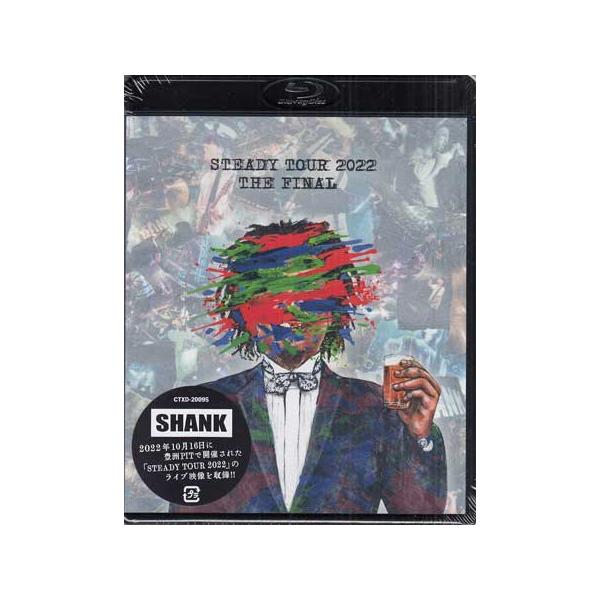 STEADY TOUR 2022 THE FINAL ／ SHANK (Blu-ray) [送料無料]