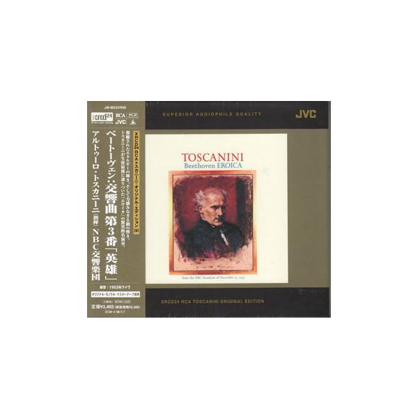 ベートーヴェン：交響曲第3 ／ トスカニーニ (CD) [送料無料]