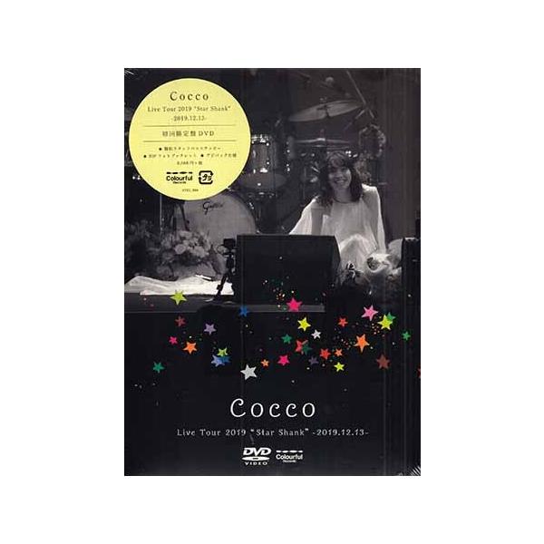 Cocco Live Tour 2019“Star Shank” 2019.12.13 初回限定盤 (DVD) [送料無料]