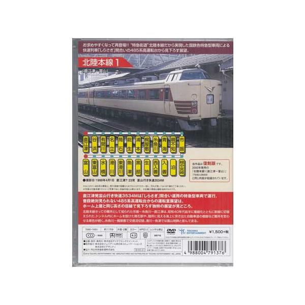 sora3_4988004791376_2_d_20230403154649