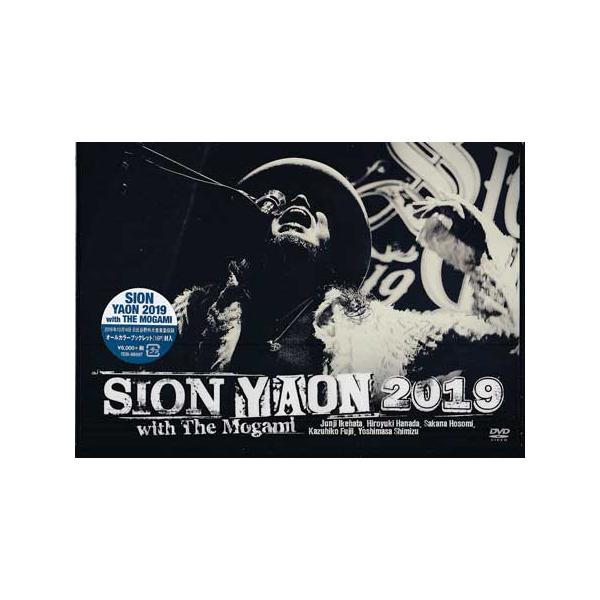テイチク SION-YAON 2019 with THE MOGAMI (DVD) : 映画&DVD&