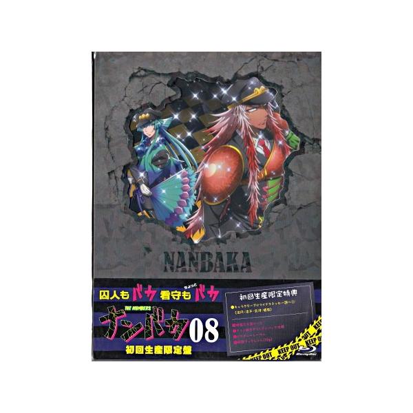 徳間ジャパン ナンバカ 08 (Blu-ray) : 映画&DVD&ブルーレイならSORA