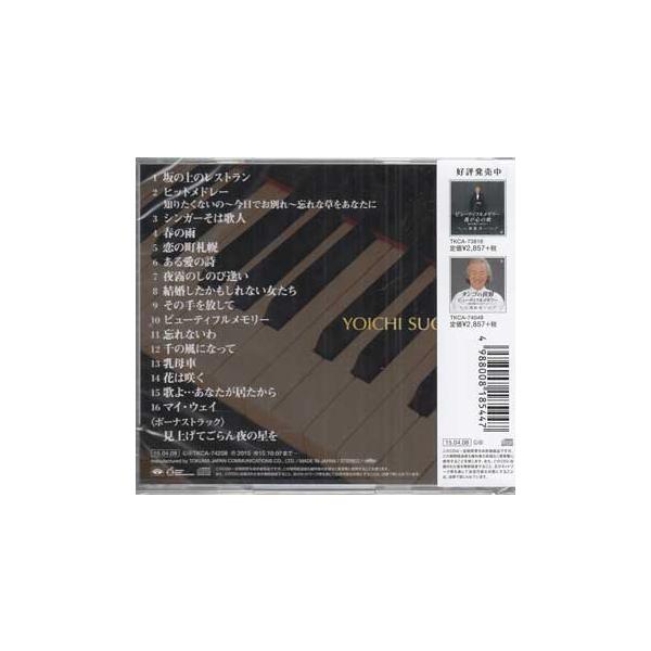 sora3_4988008185447_2_d_20220826104414