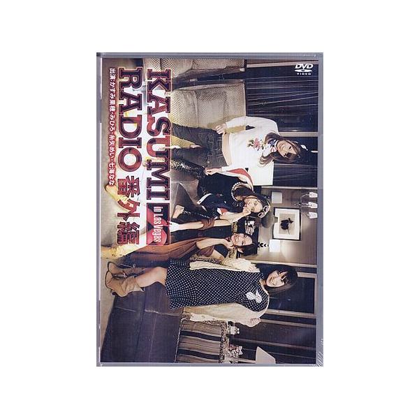 ■タイトル：KASUMI RADIO 番外編 in LAS VEGAS■監督：■出演者：みひろ、かすみ果穂、糸矢めい、七海なな■JANコード：4988013426061■受賞：