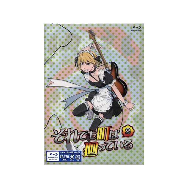 それでも町は廻っている 第二巻 (Blu-ray)