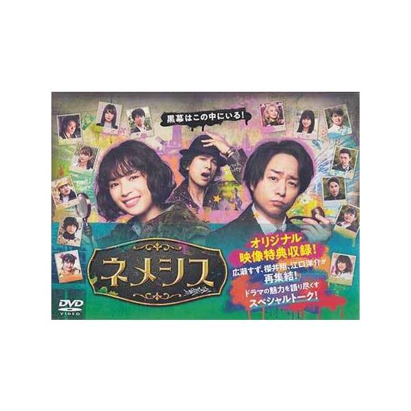 「ネメシス」DVD-BOX Amazon.co.jp: 押井 守 INTRODUCTION-BOX (期間限定生産) [DVD