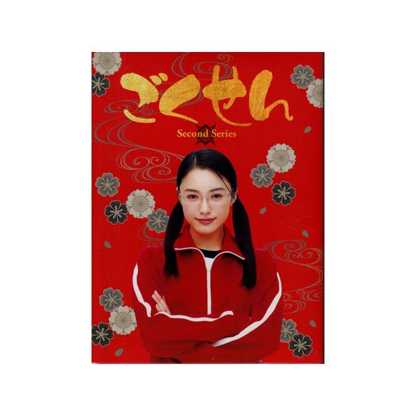 新品ケース交換済み　ごくせん/劇場版/スペシャル【DVD】全16巻セット 新品ケース交換済み ごくせん/劇場版/スペシャル【DVD】全16巻セット