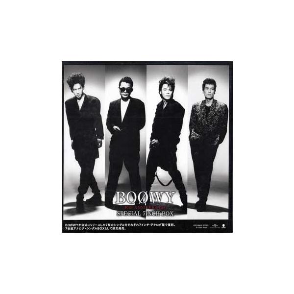 ユニバーサルミュージック BOOWY Special 7inch Box 生産限定盤