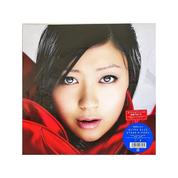 ユニバーサルミュージック ULTRA BLUE ／ 宇多田ヒカル (レコード