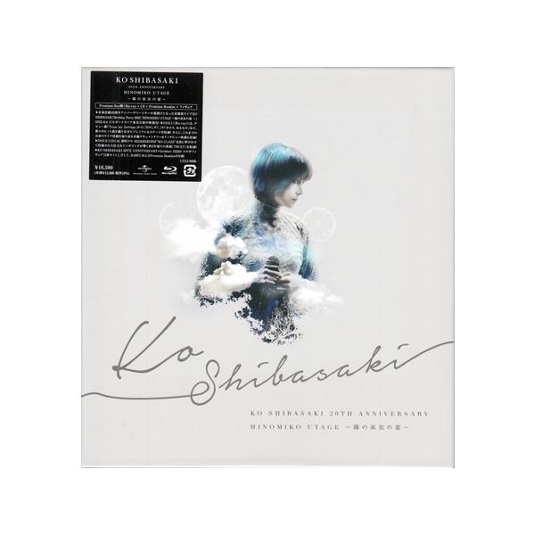 ユニバーサルミュージック KO SHIBASAKI 20th Anniversary HINOMIKO