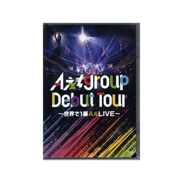 ユニバーサルミュージック Aぇ！ group Debut Tour 〜世界で1番A