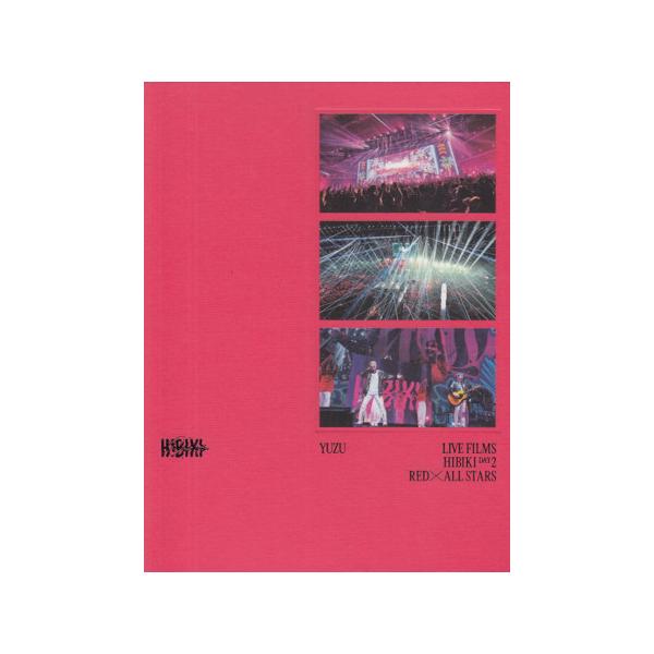 LIVE FILMS HIBIKI DAY2 RED × ALL STARS (初回仕様限定盤) ／ ゆず (Blu-ray)