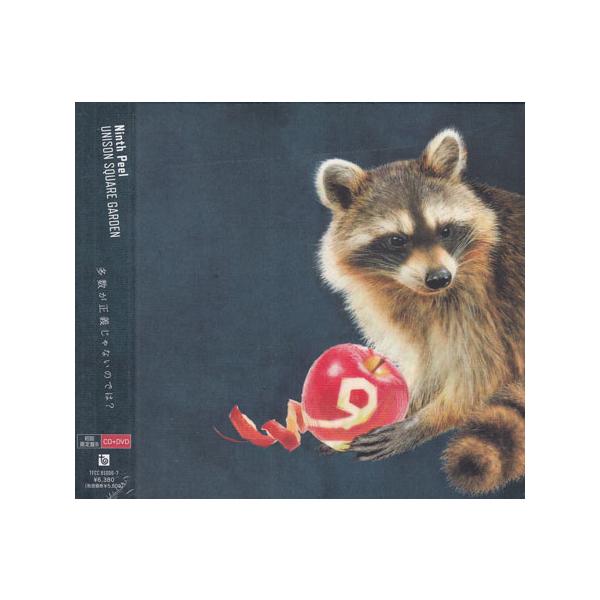 トイズファクトリー Ninth Peel 初回生産限定盤B ／ UNISON SQUARE