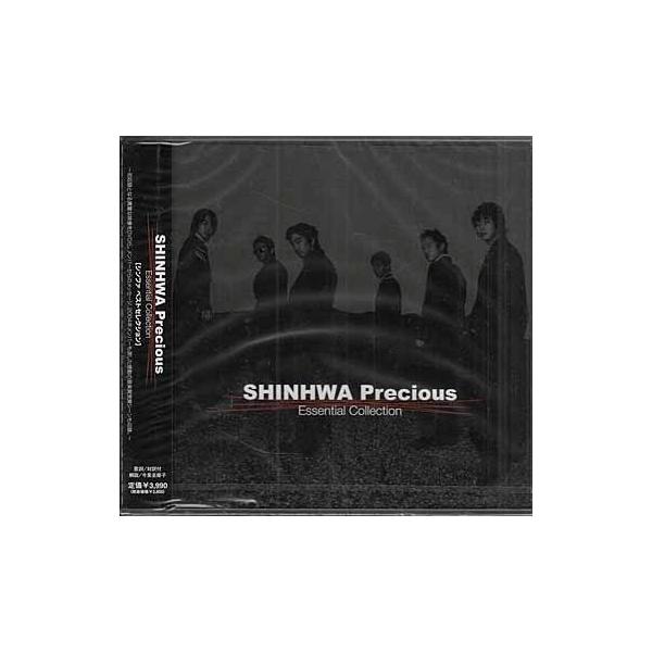 エイベックス（AVEX） シンファ・プレシャス エッセンシャル
