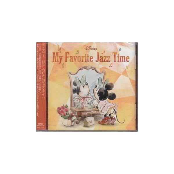 ディズニー わたしの好きなジャズ タイム Cd 映画 Dvd ブルーレイならsora 通販 Yahoo ショッピング
