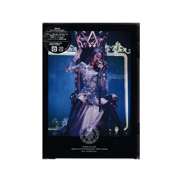 KODA KUMI 20th ANNIVERSARY TOUR 2020 MY NAME IS  ／ 倖田來未