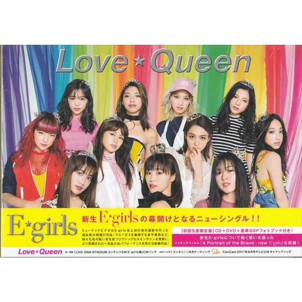Love Queen 初回生産限定盤 E Girls Cd 今月のsale ポイント3倍 映画 Dvd ブルーレイならsora 通販 Yahoo ショッピング