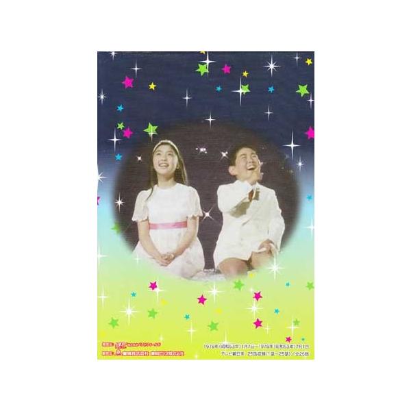 中古 透明ドリちゃん Dvd Box Hdリマスター版 Dvd Buyee Servicio De Proxy Japones Buyee Compra En Japon
