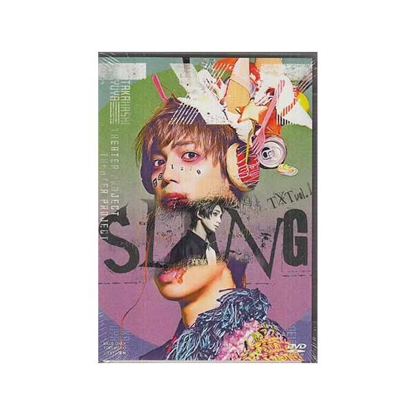 TXT vol.1 SLANG (DVD) [送料無料]