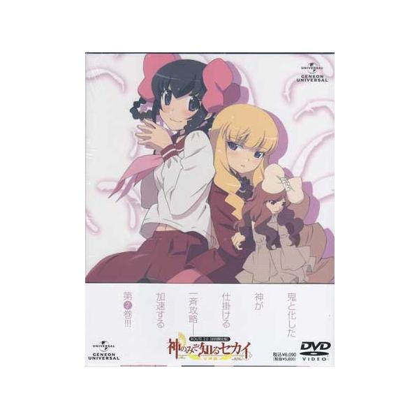 神のみぞ知るセカイ 女神篇 ROUTE 2.0 初回限定版 (DVD) [送料無料]