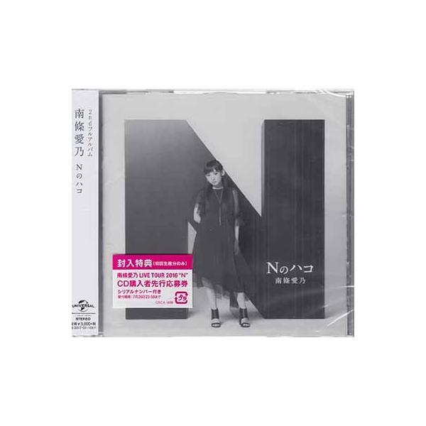 ★未開封★ 南條愛乃 Nのハコ オリジナルマフラータオル付Loppi・HMV限定 ☆未開封☆ 南條愛乃 Nのハコ オリジナルマフラータオル付Loppi