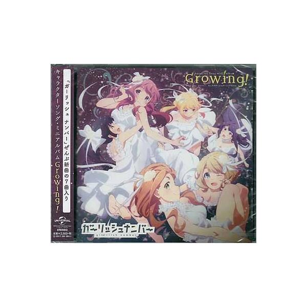 ガーリッシュナンバー キャラクターソング ミニアルバム〜Growing!〜 (CD) [送料無料]