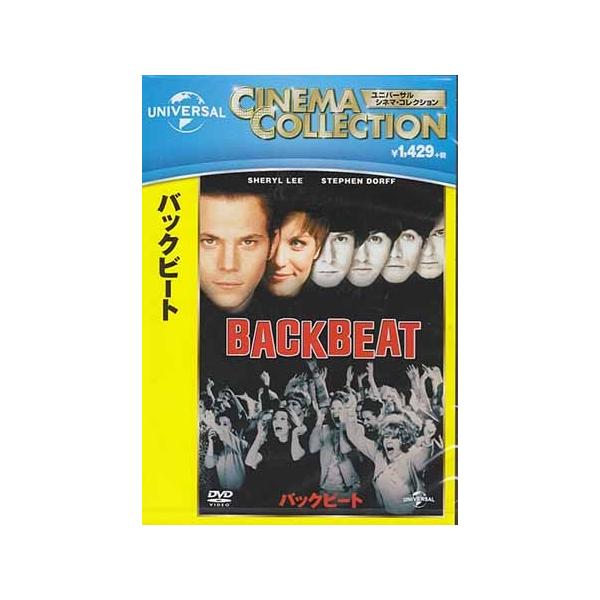 (未使用･未開封品)バックビート　ＢＡＣＫＢＥＡＴ [DVD] 未使用・未開封品)バックビート BACKBEAT [DVD] 【公式通販】