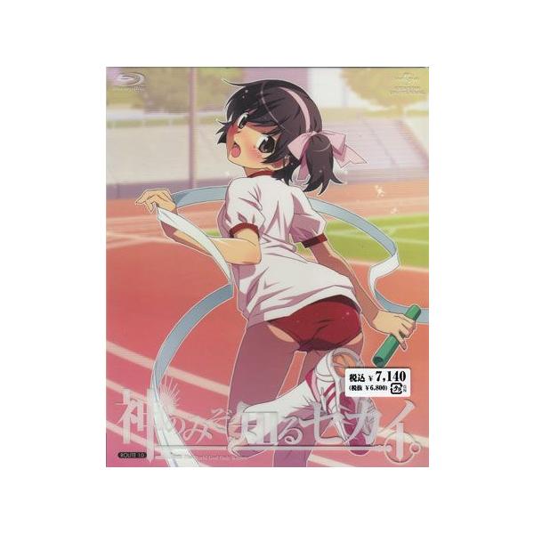 神のみぞ知るセカイ ROUTE 1.0 (Blu-ray) [送料無料]