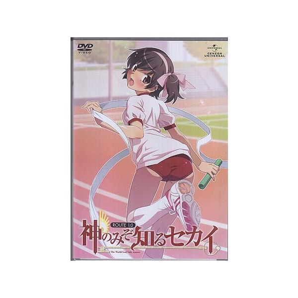神のみぞ知るセカイ ROUTE 1.0 (DVD) [送料無料]