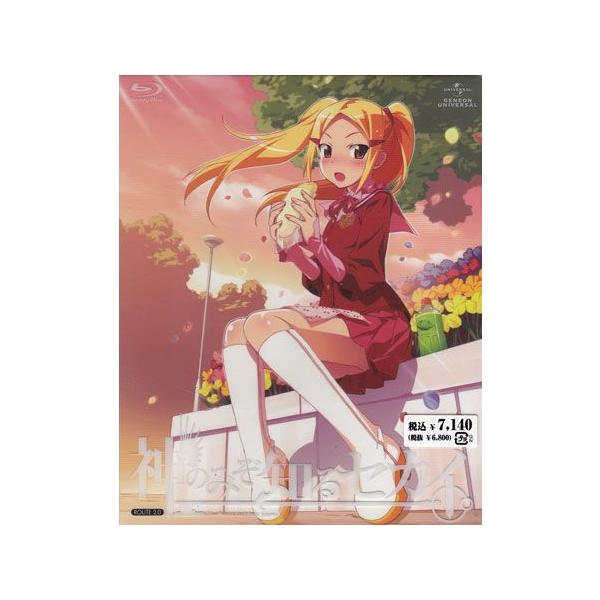 神のみぞ知るセカイ ROUTE 2.0 (Blu-ray) [送料無料]