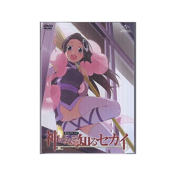 神のみぞ知るセカイ ROUTE 3.0 (DVD) [送料無料]
