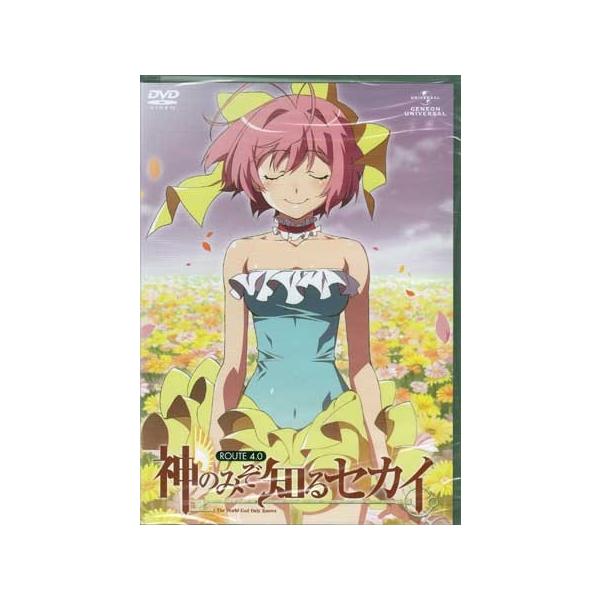 神のみぞ知るセカイ ROUTE 4.0 (DVD) [送料無料]