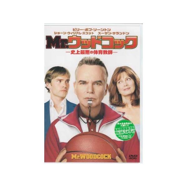 Mr.ウッドコック 史上最悪の体育教師 (DVD)