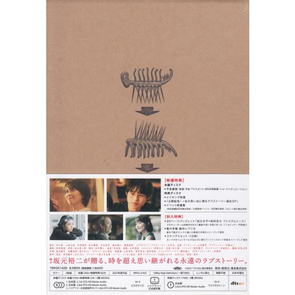 sora3_4988104154422_2_d_20251104155239